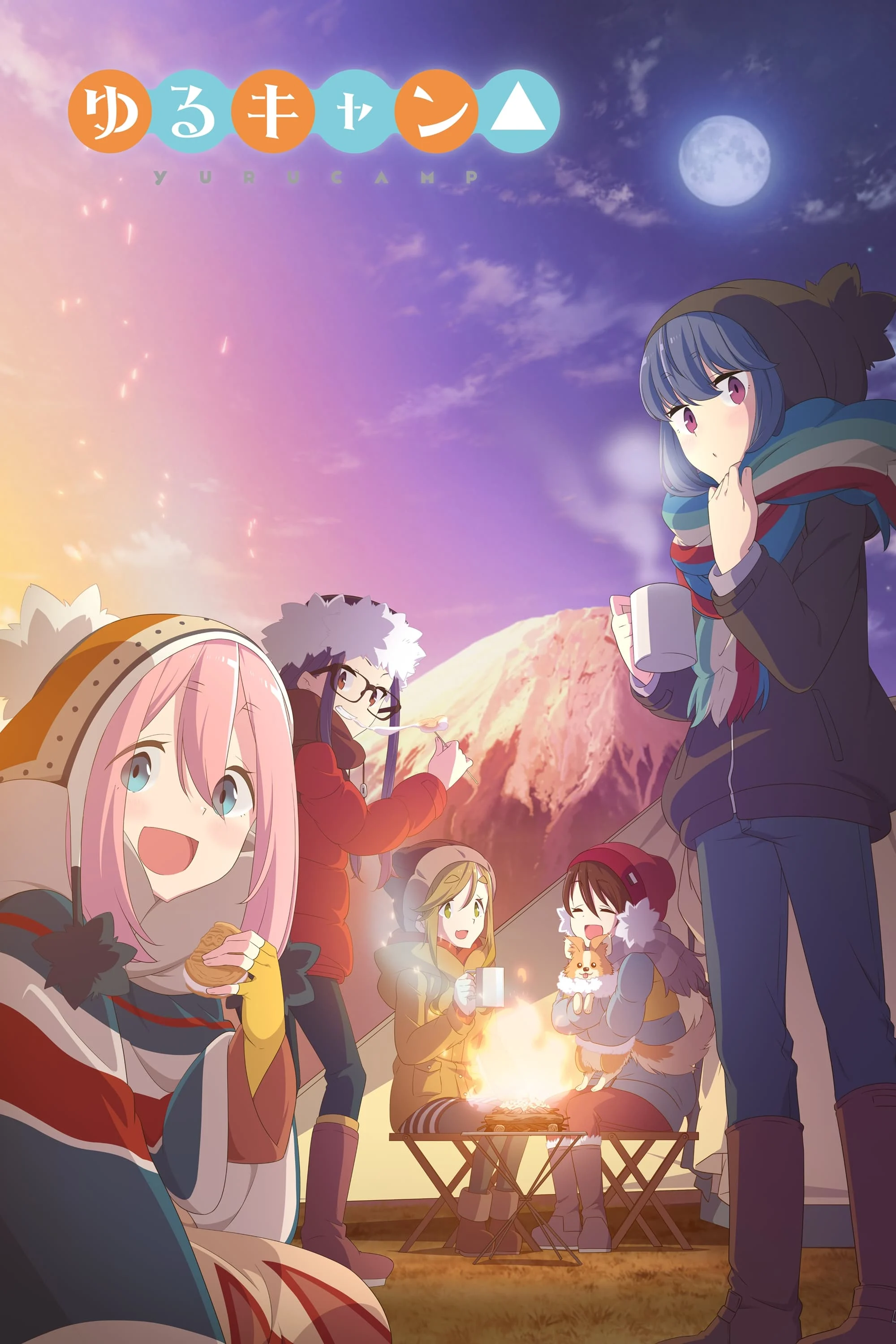 Laid-Back Camp Season 3