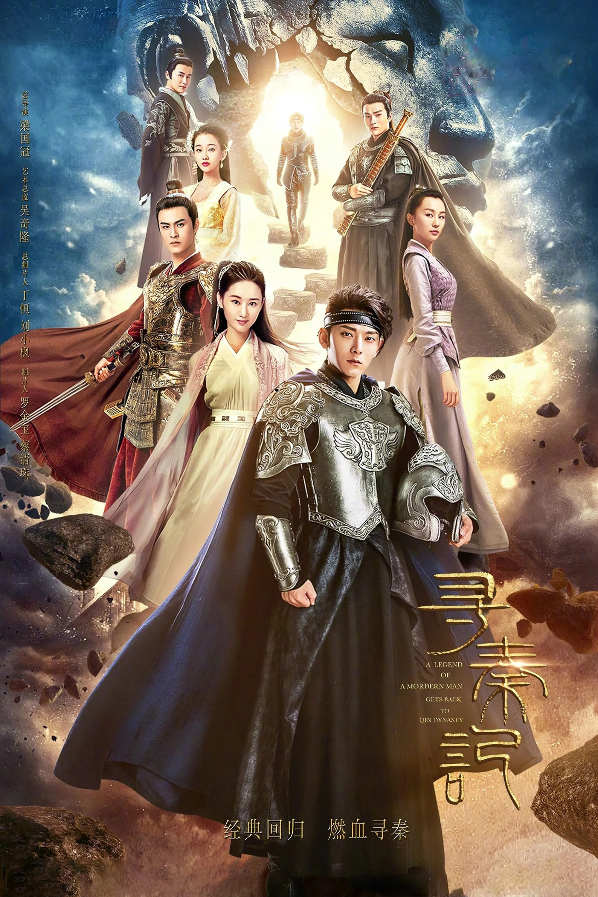 A Step Into The Past