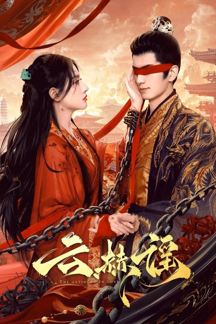 The Antidote To Love