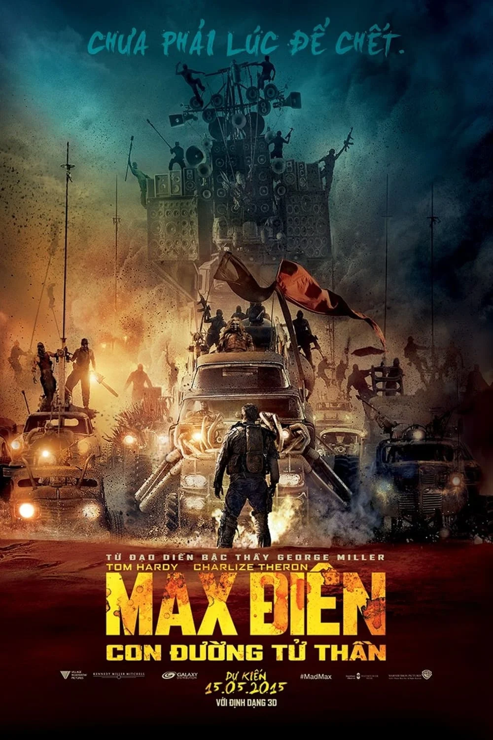 Mad Max: Fury Road