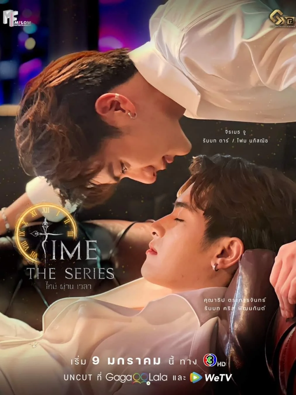 Time: The Series