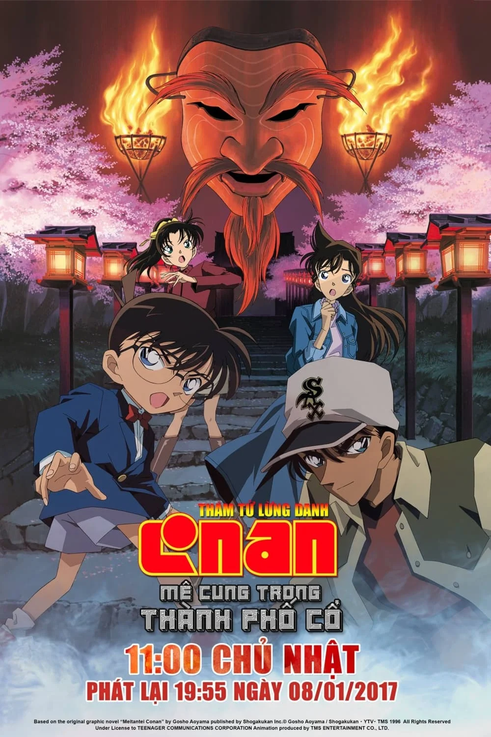 Detective Conan: Crossroad in the Ancient Capital