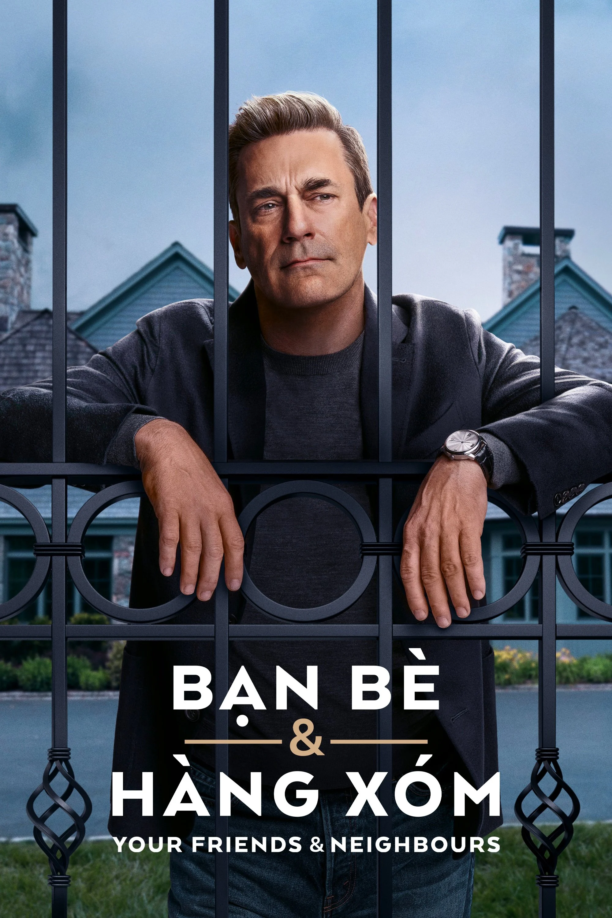 Your Friends & Neighbors