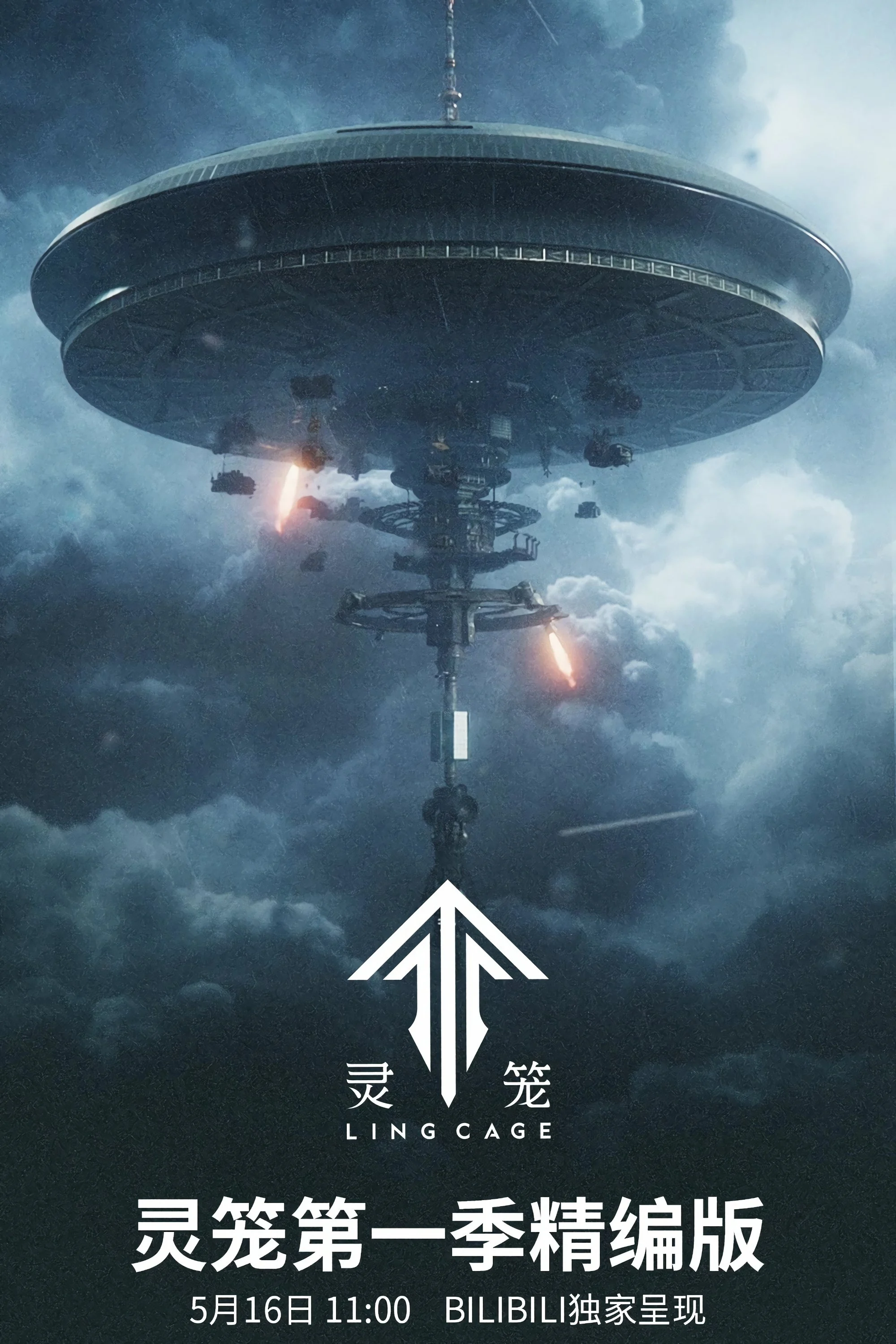 Ling Cage (Season 1)