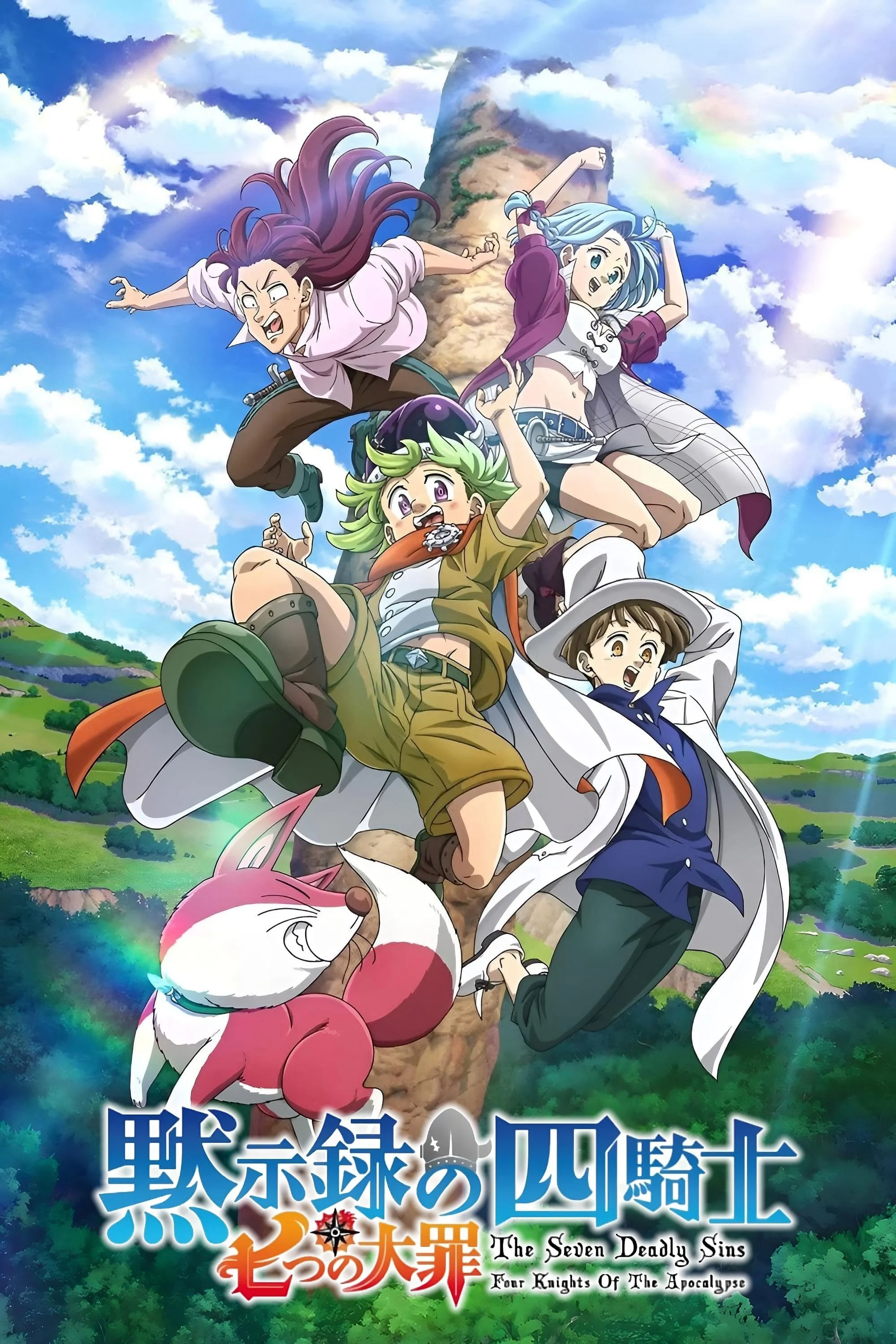 The Seven Deadly Sins: Four Knights Of The Apocalypse (Season 1)