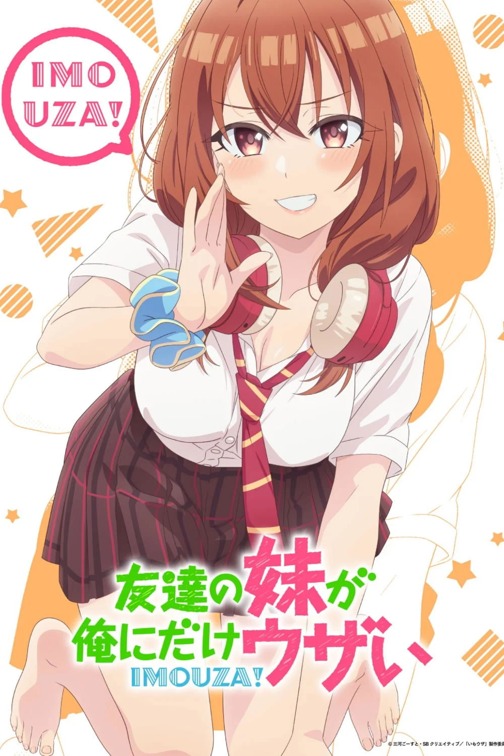 My Friend's Little Sister Has It In For Me!