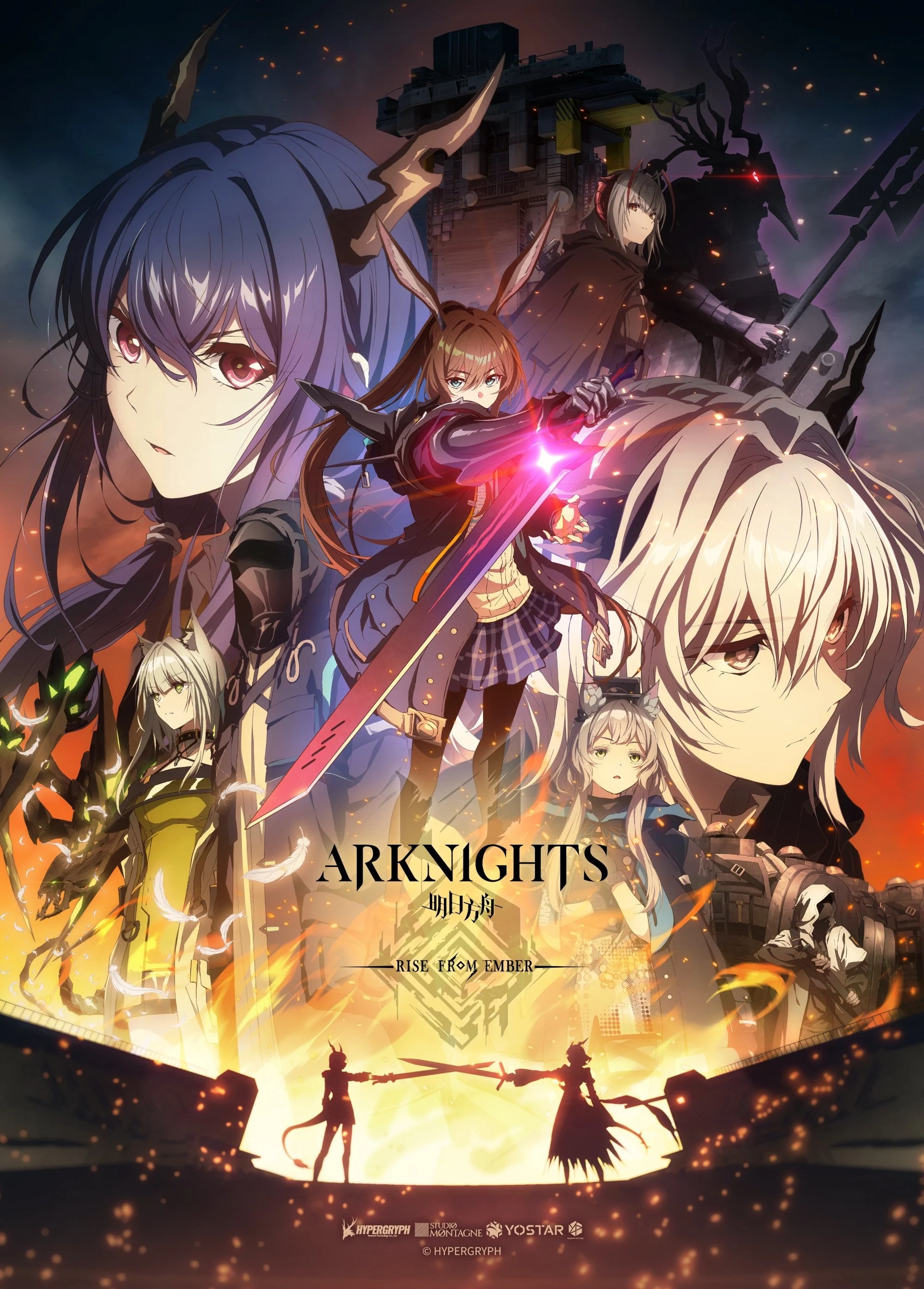 Arknights (Season 3)