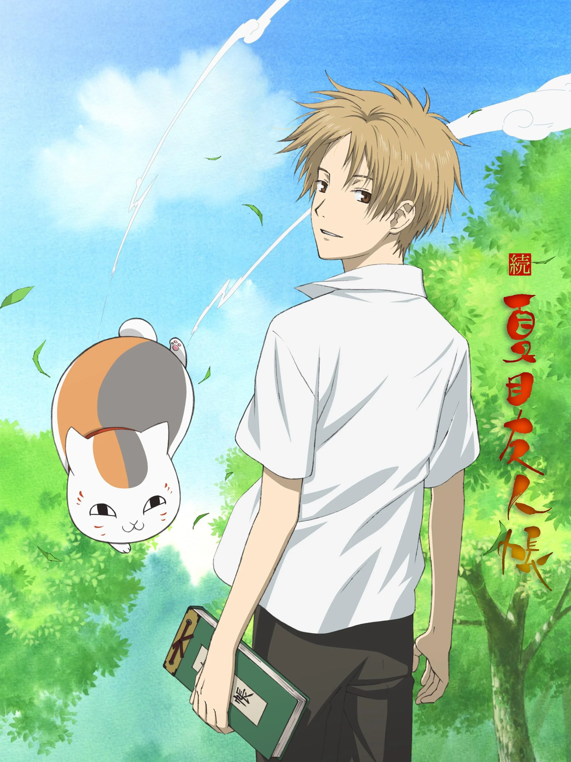 Natsume's Book Of Friends (Season 2)