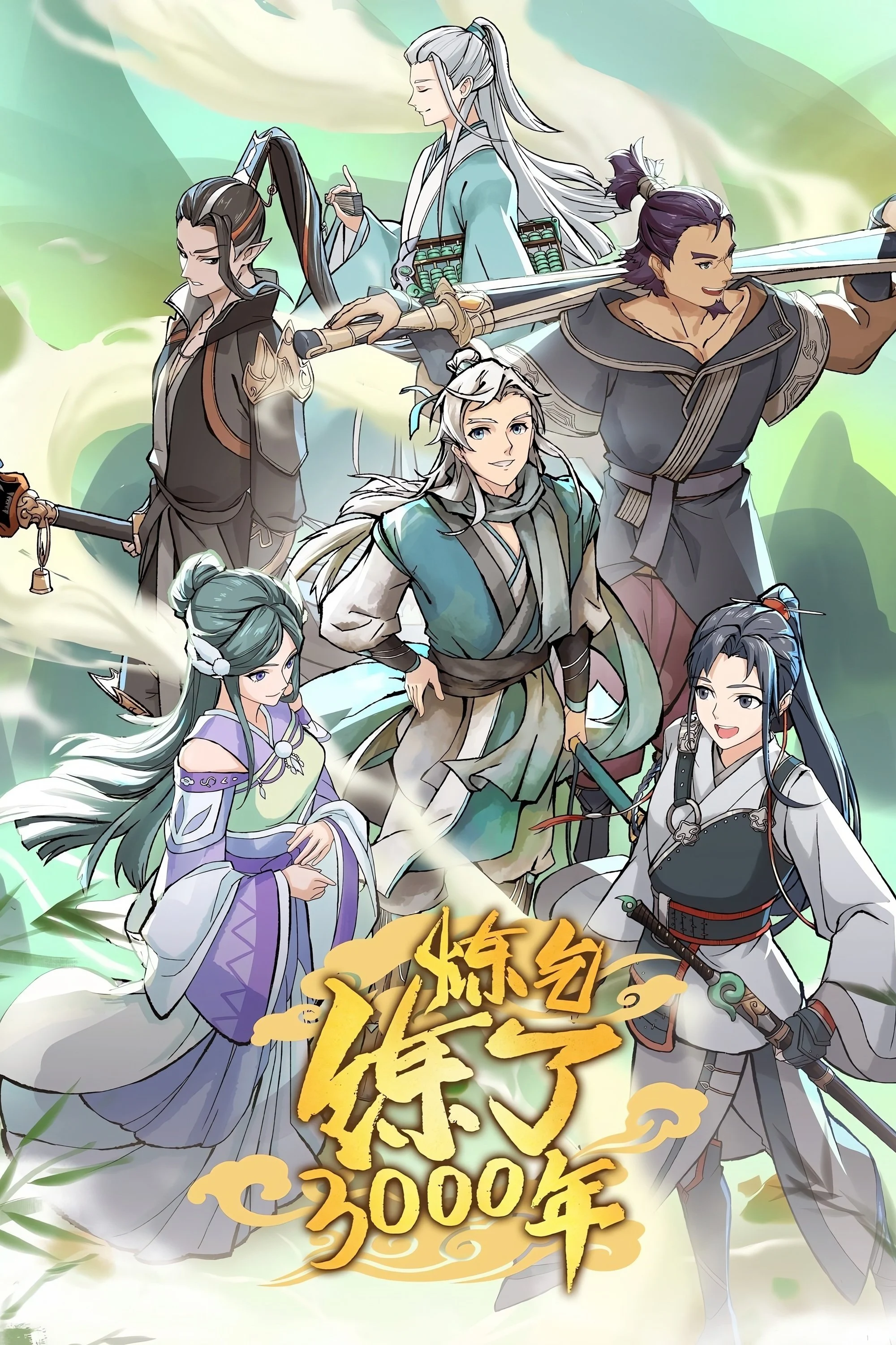 Qi Refining For 3000 Years