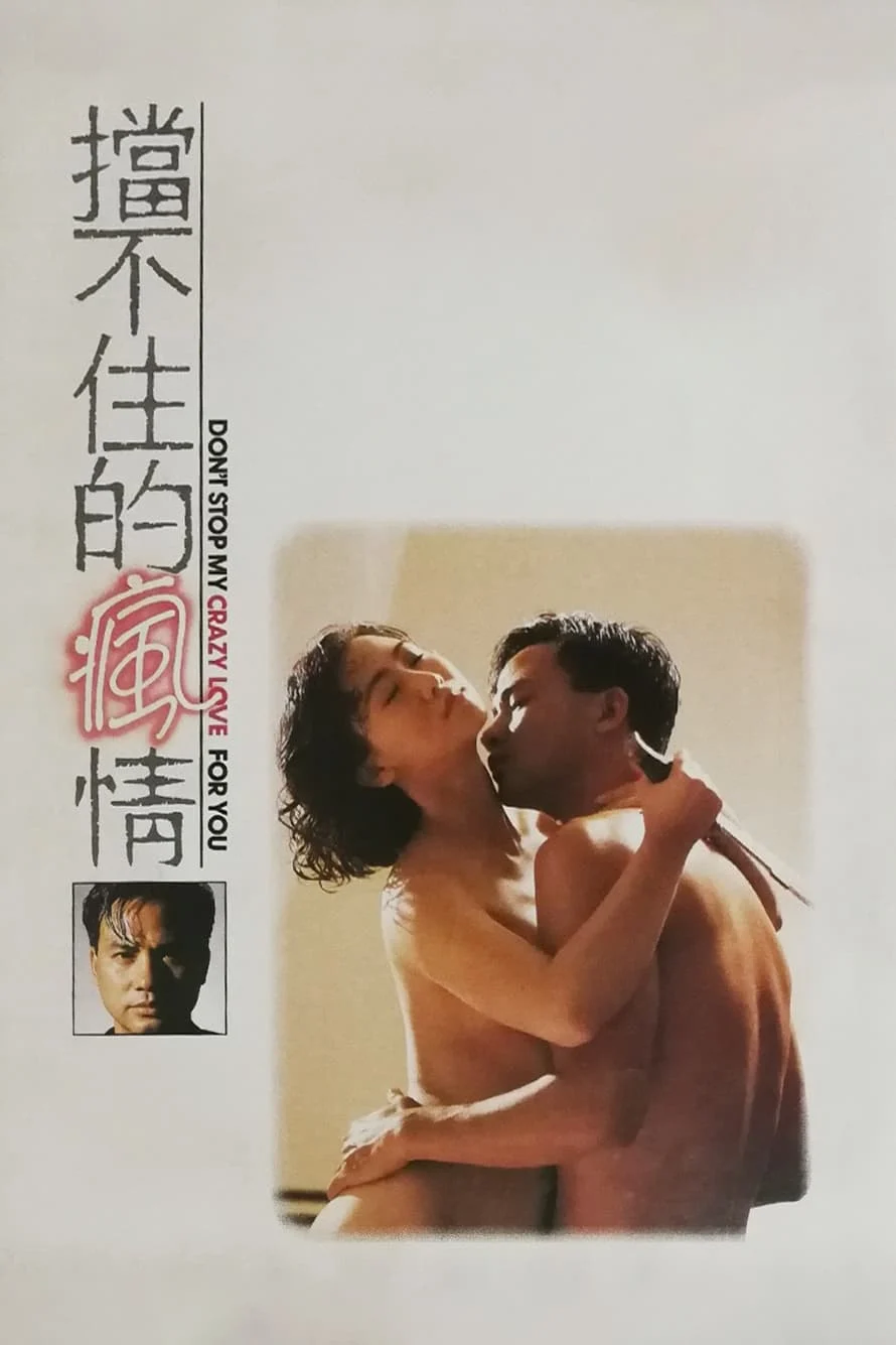 Don't Stop My Crazy Love For You