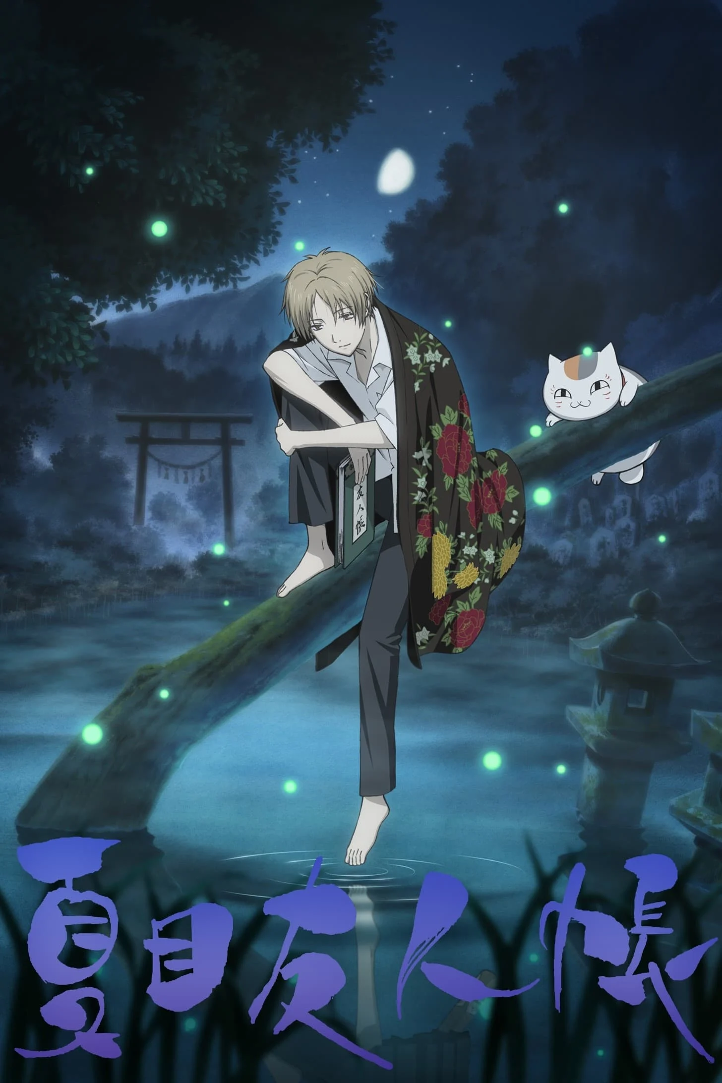 Natsume's Book Of Friends (Season 5)