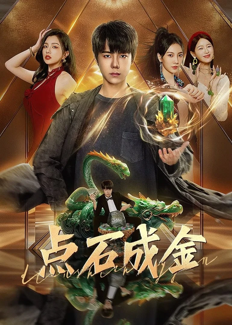 The Gold Behind The Stone