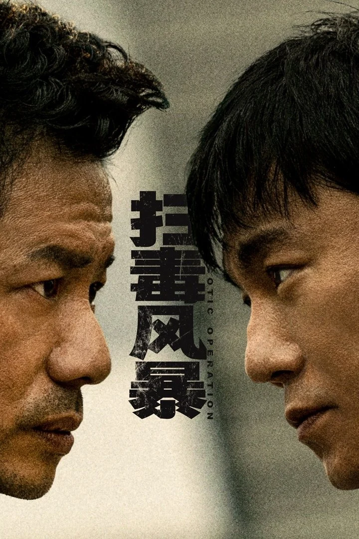 The Narcotic Operation