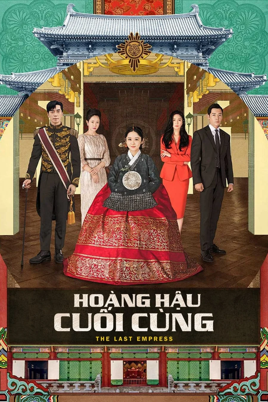 Poster phim Hoàng Hậu Cuối Cùng (2018)