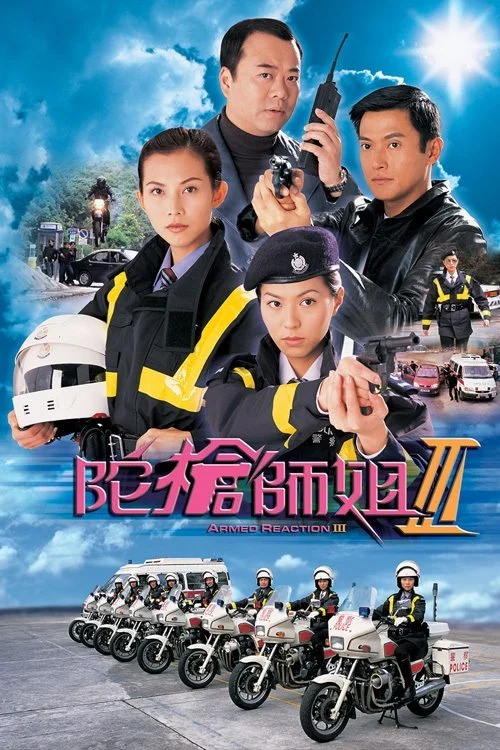 Armed Reaction (Season 3)