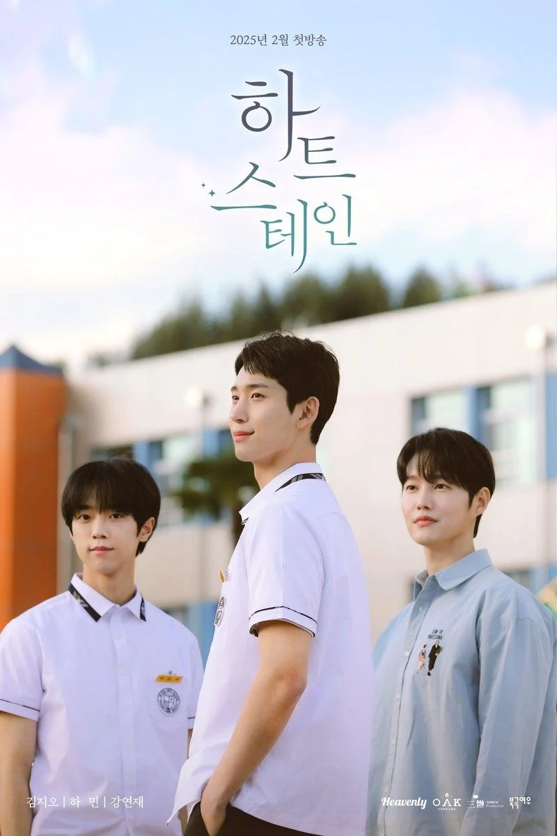 Poster phim Vết Tim (2025)