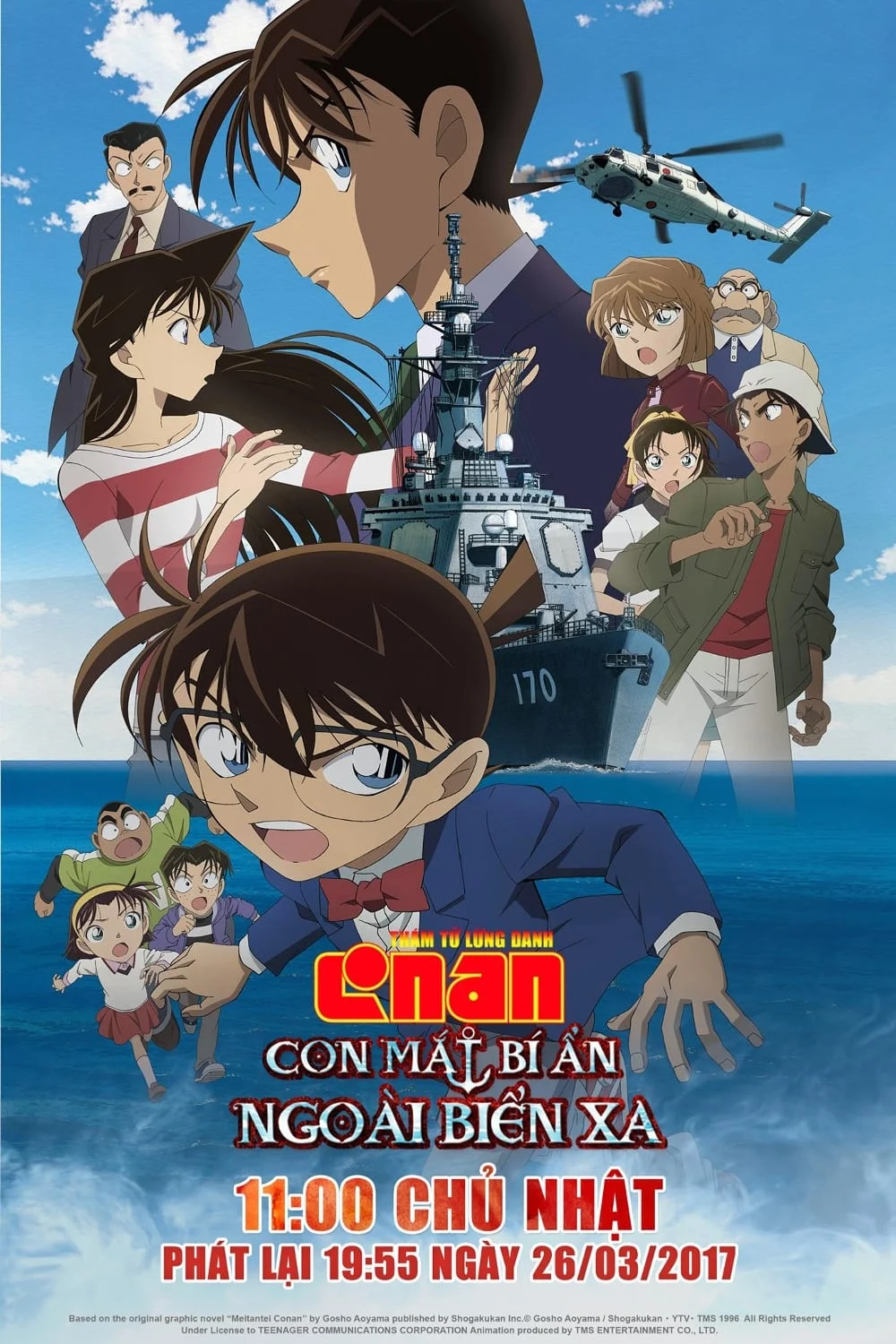 Detective Conan: Private Eye in the Distant Sea