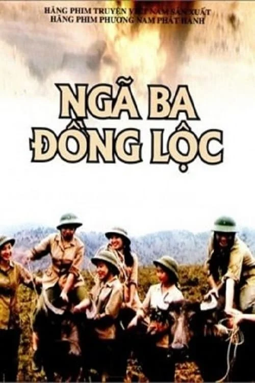 Poster phim Ngã Ba Đồng Lộc (1997)
