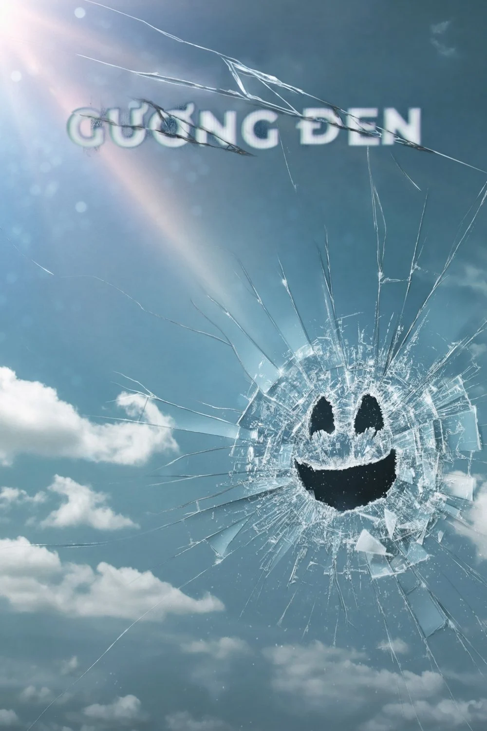 Black Mirror (Season 7)