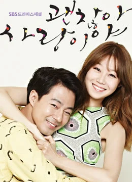 It's Okay, That's Love