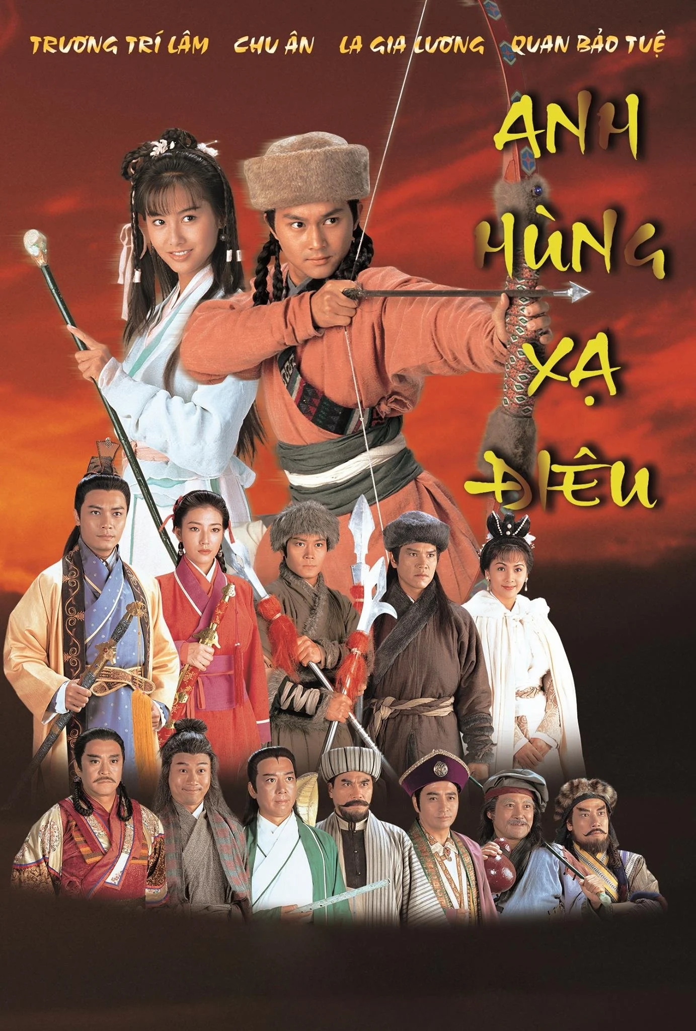 The Legend of the Condor Heroes