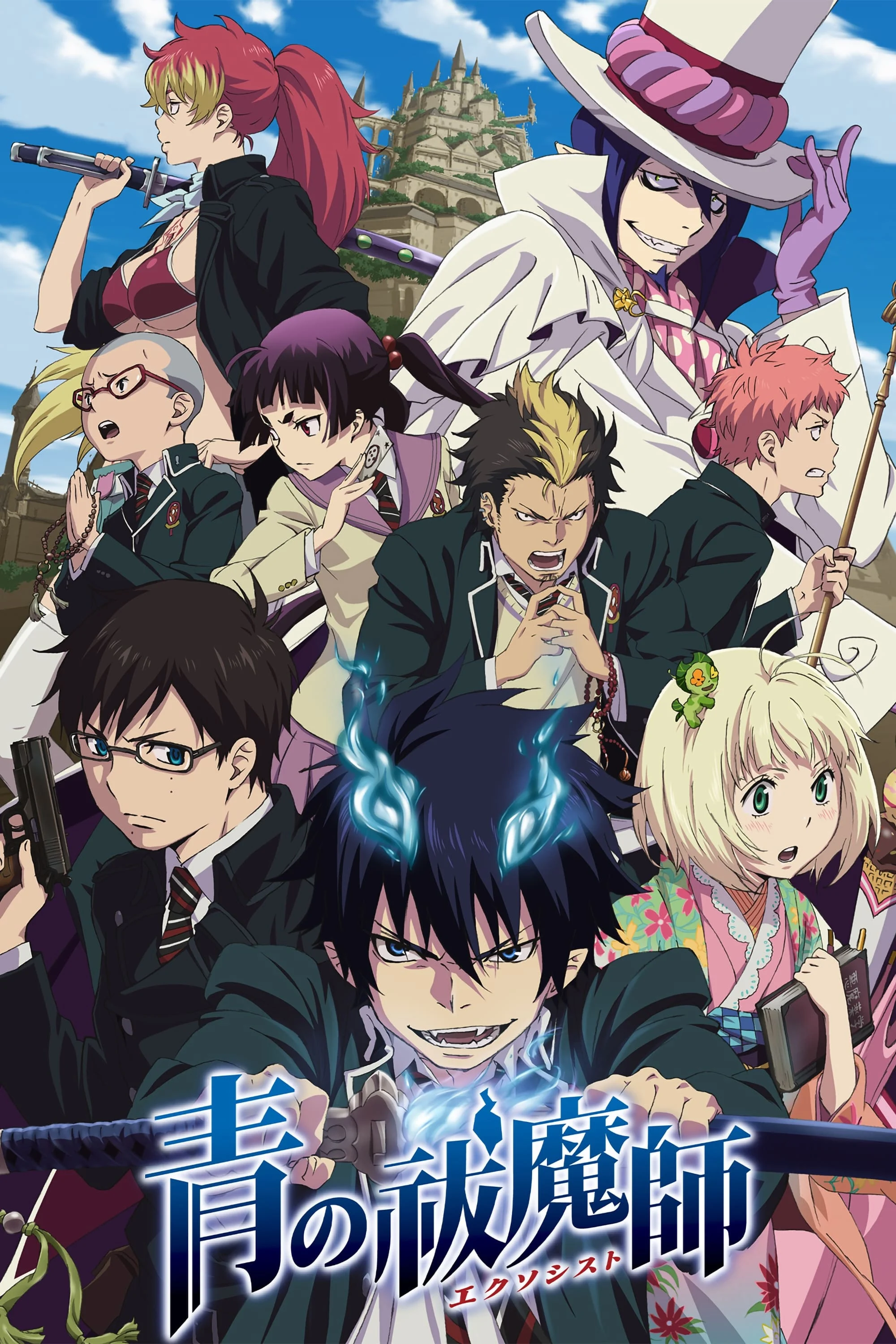 Blue Exorcist (Season 1)