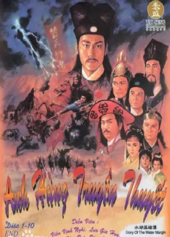 Story of The Water Margin