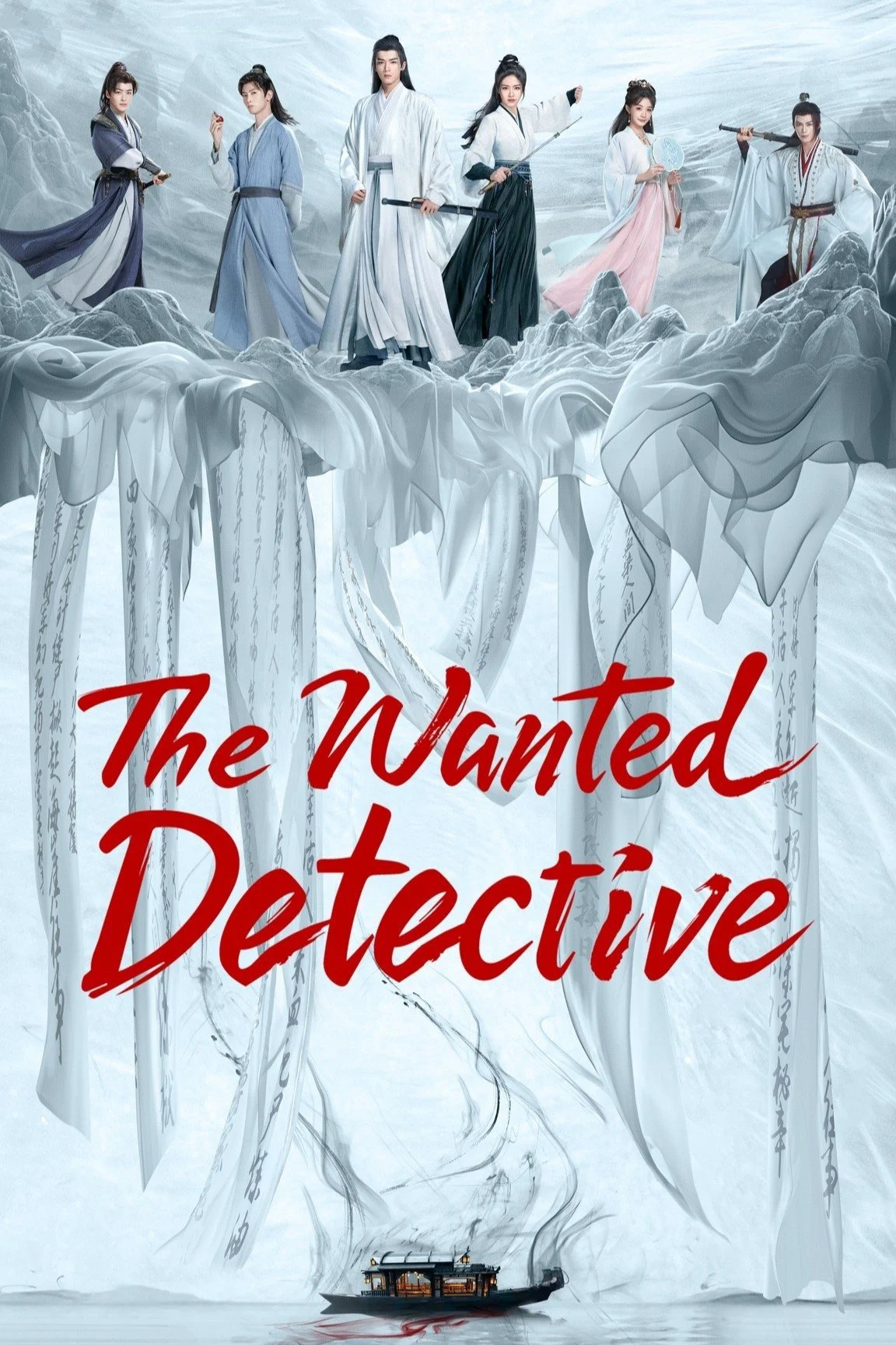 The Wanted Detective