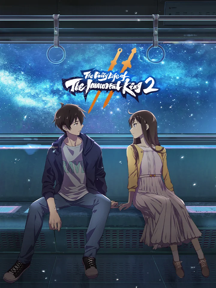 The Daily Life Of The Immortal King 2