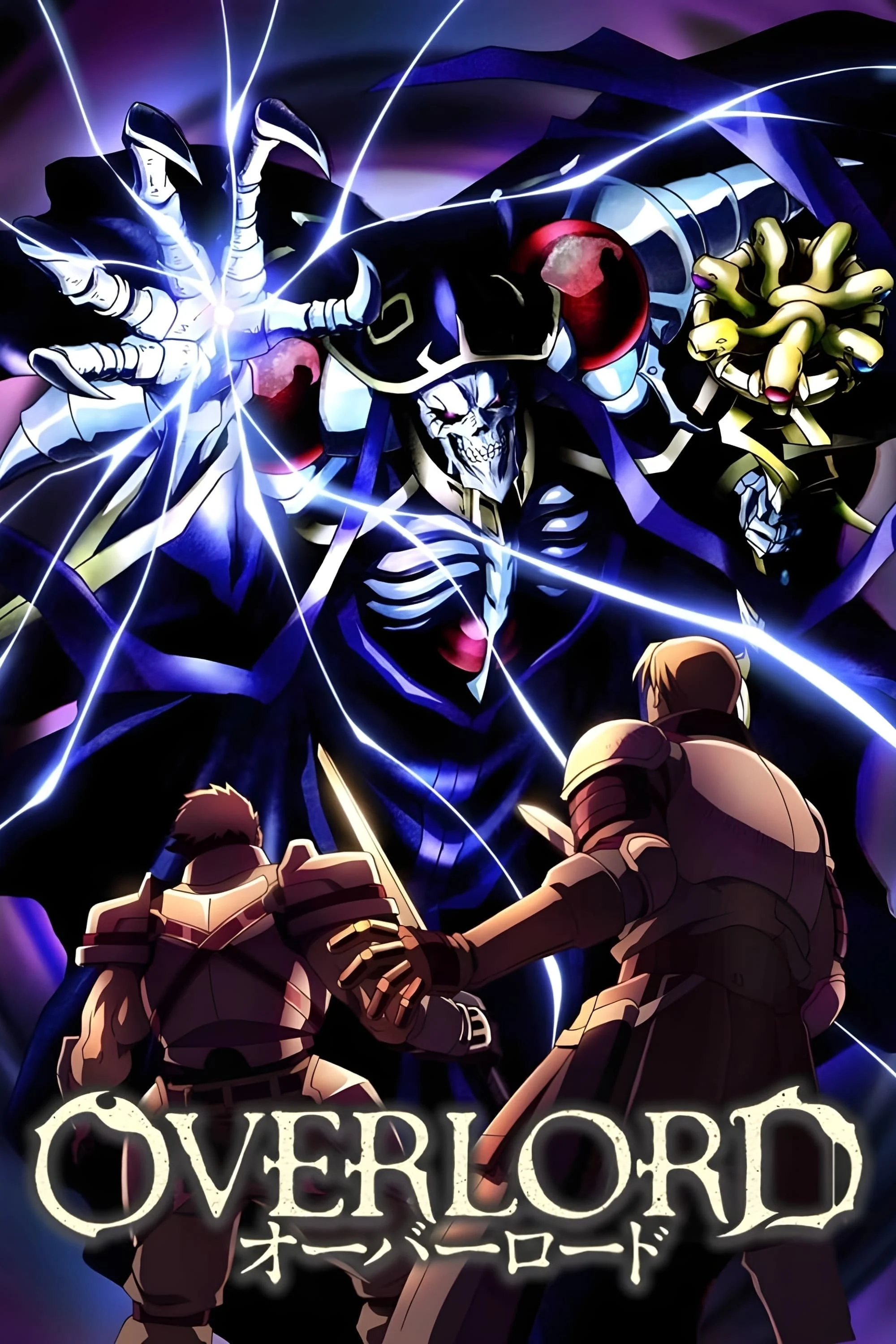 Overlord (Season 4)