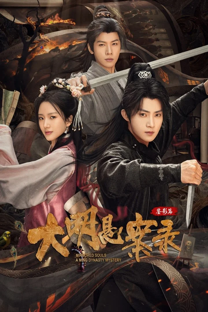 Mirrored Souls A Ming Dynasty Mystery
