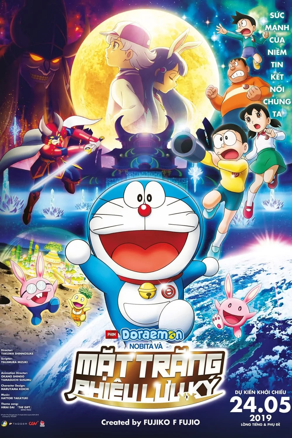 Doraemon: Nobita's Chronicle of the Moon Exploration