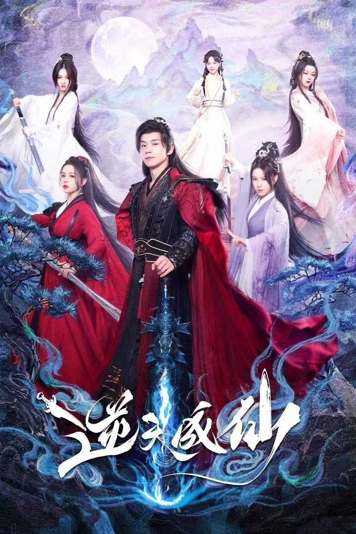 Be Yourself (Season 1)