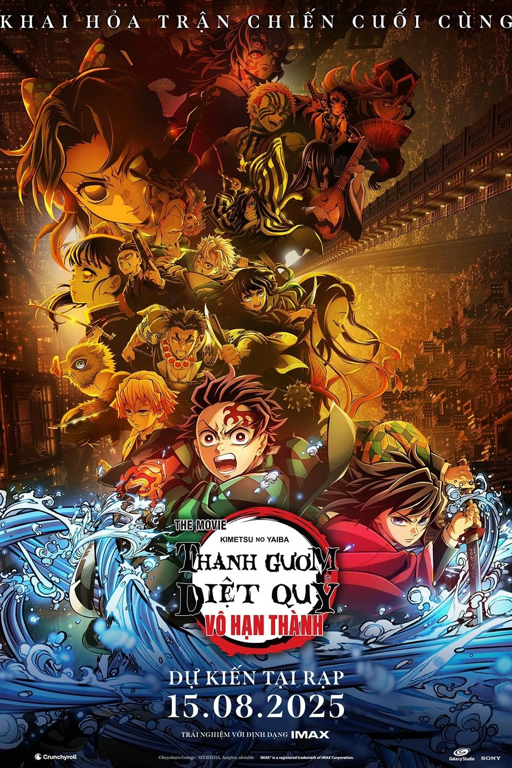 Demon Slayer: Kimetsu no Yaiba Infinity Castle