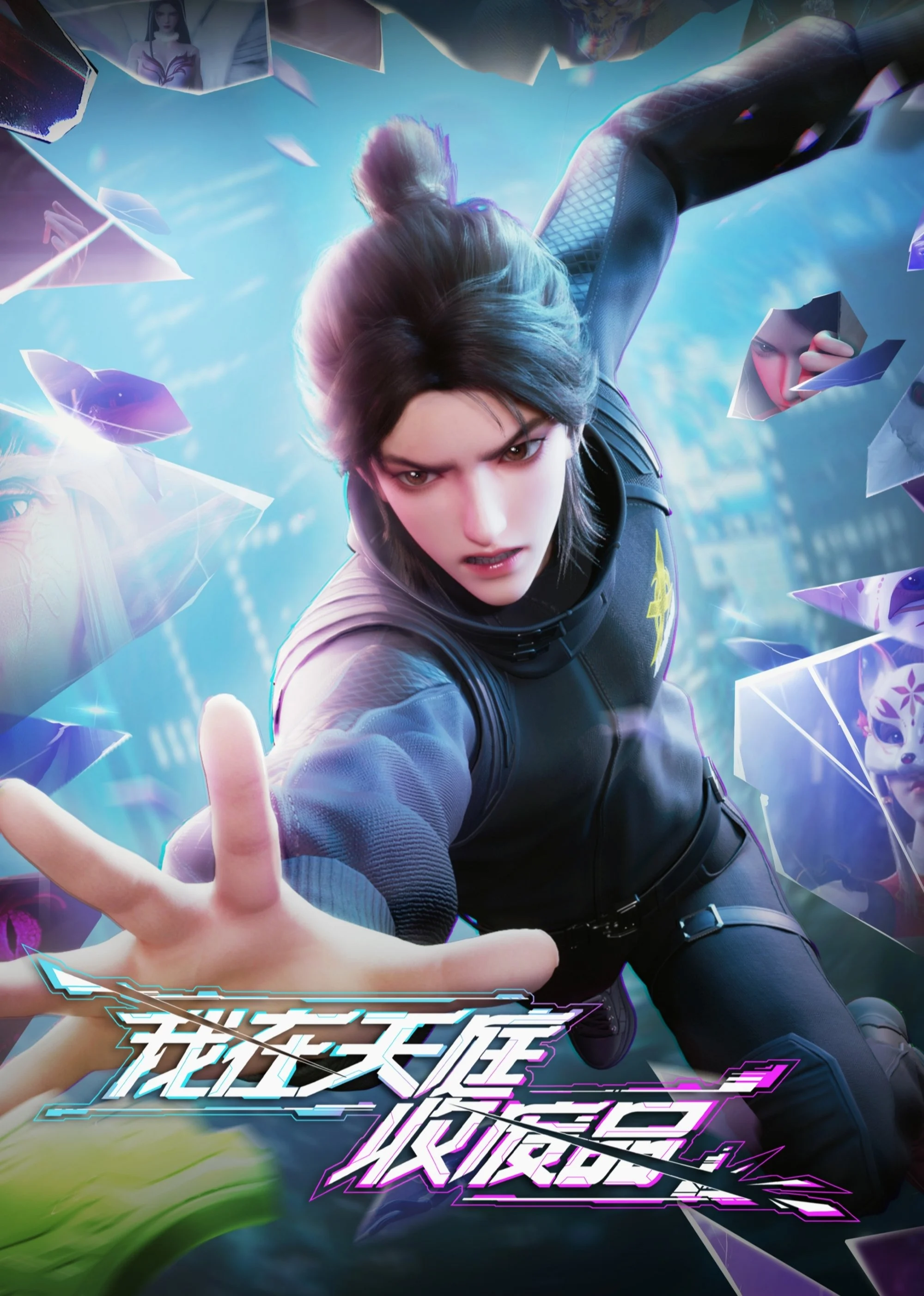 Recycling Scrap in the Celestial Court (Heaven Scrap Master)