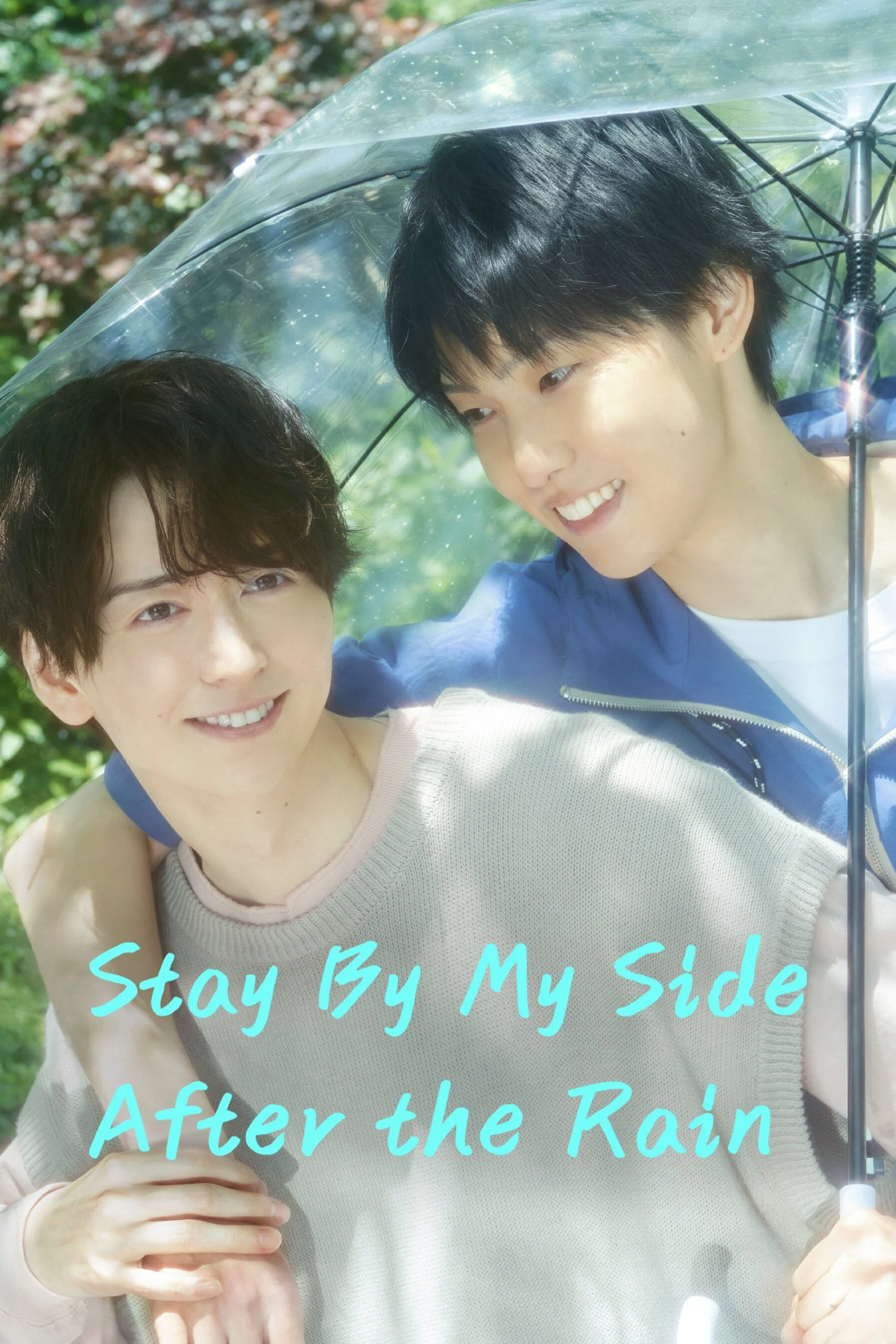 Stay By My Side After the Rain