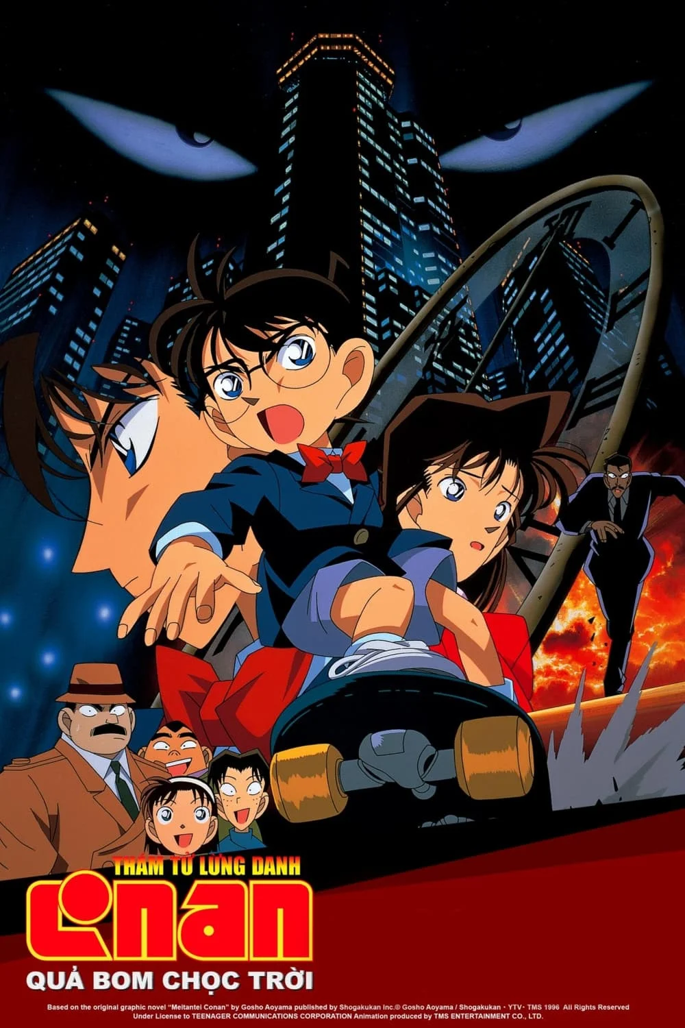 Detective Conan: The Time Bombed Skyscraper