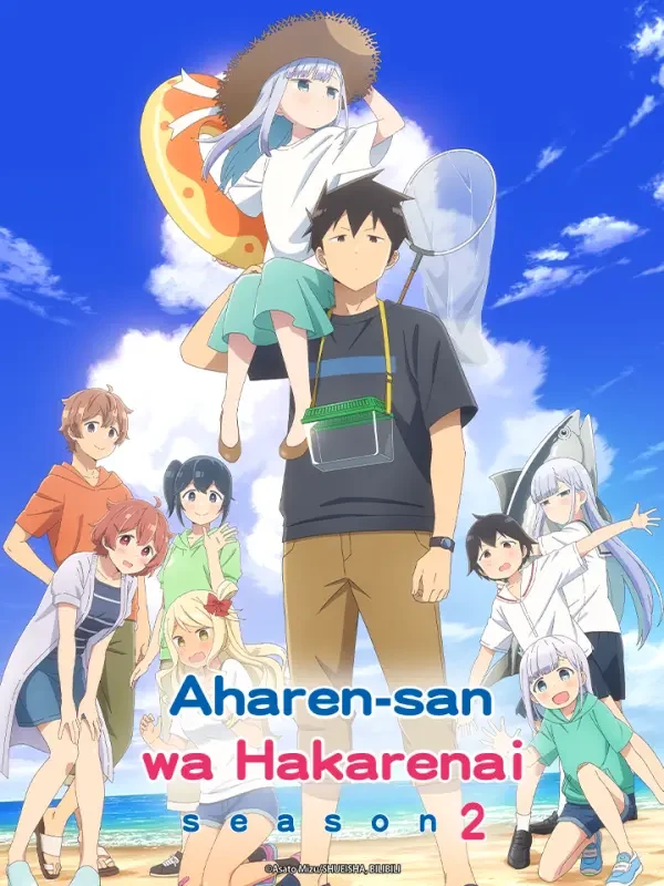 Aharen-san Wa Hakarenai (Season 2)