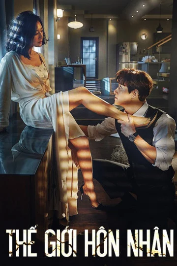 The World Of The Married