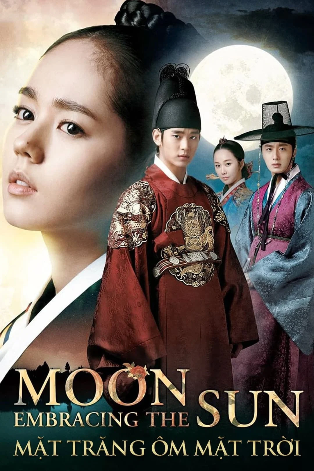 The Moon Embracing The Sun