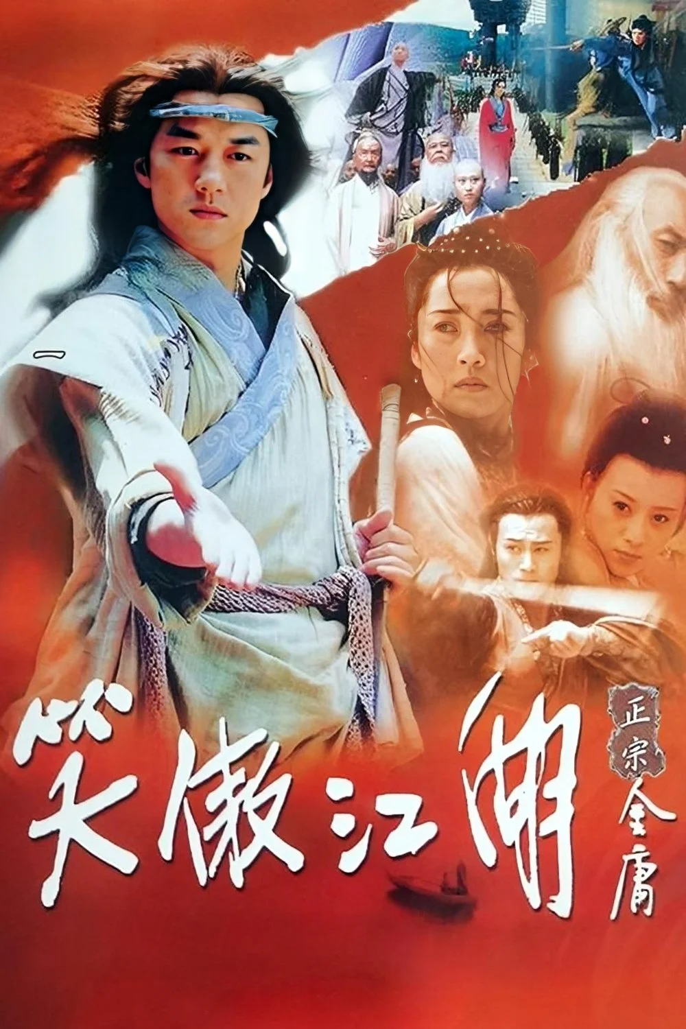 Laughing In The Wind