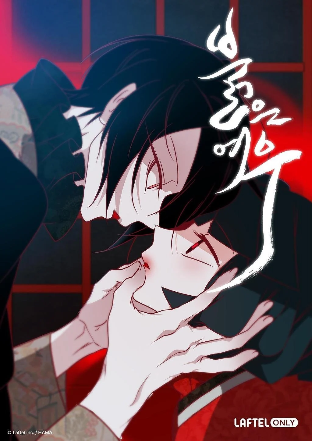 Poster phim Xích Hồ (2025)