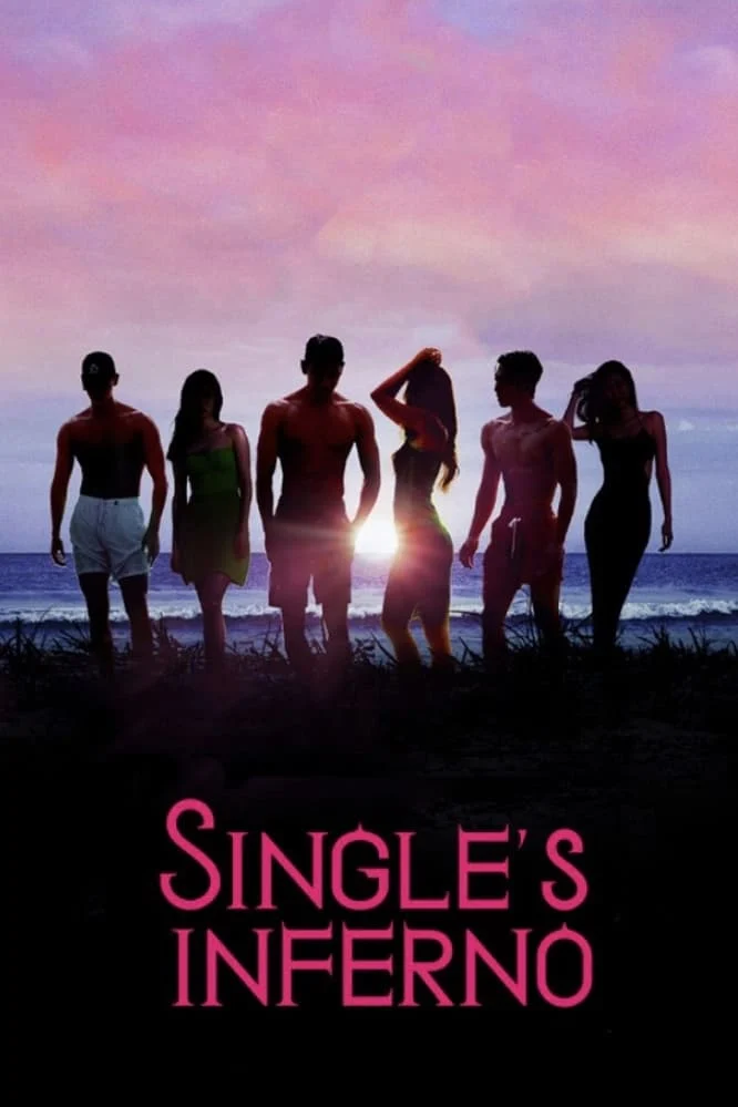 Single's Inferno (Season 2)